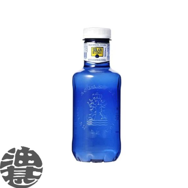 他サイト： 『送料無料！』（地域限定）スリーボンド貿易 ソラン・デ・カブラス 500mlペットボトル×20本【ミネラルウォーター お水 PET 中硬水 デカブラス カブラス】/ot/の商品画像