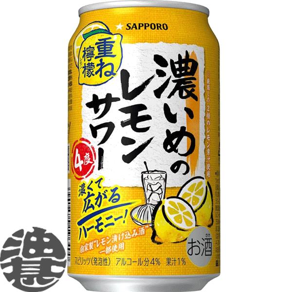 サッポロ 『2ケース送料無料!』(地域限定)サッポロビール サッポロ 『2ケース送料無料!』(地域限定)サッポロビール