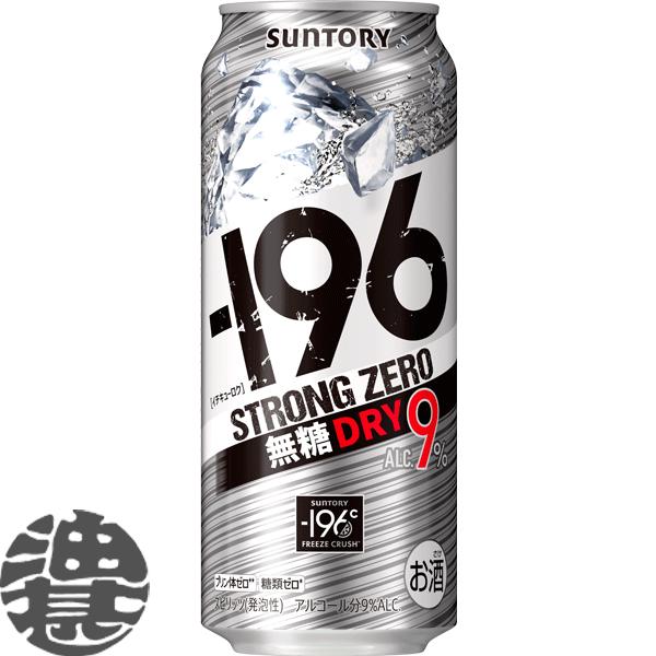 SUNTORY 『2ケース送料無料！』（地域限定）サントリービール