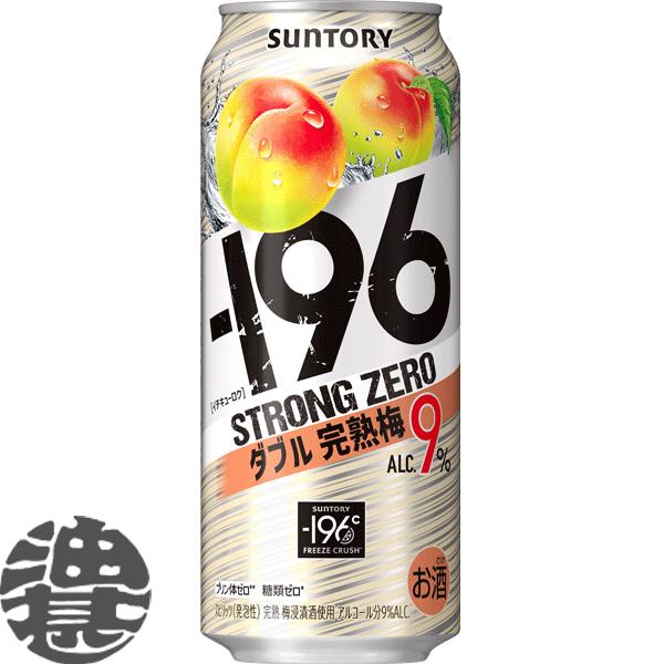 サントリー - よっとん 65037615.jpg