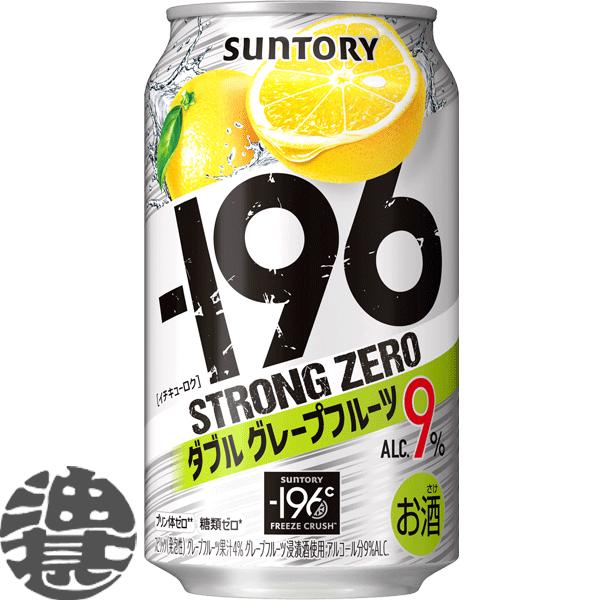 SUNTORY（サントリー） 『送料無料！』（地域限定）サントリービール