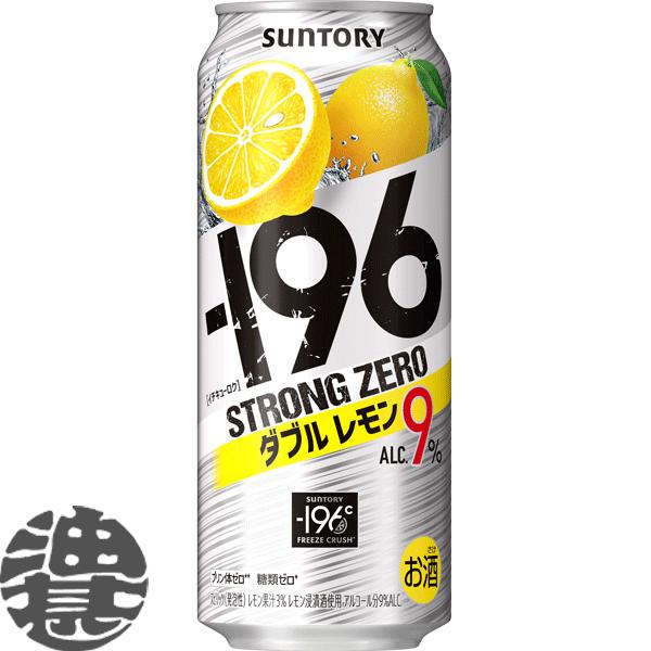 SUNTORY 『送料無料!』(地域限定)サントリービール −196 SUNTORY 『送料無料!』(地域限定)サントリービール −196
