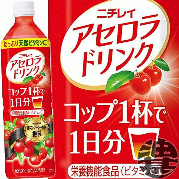 ニチレイ アセロラ 『2ケース送料無料！』（地域限定）サントリー