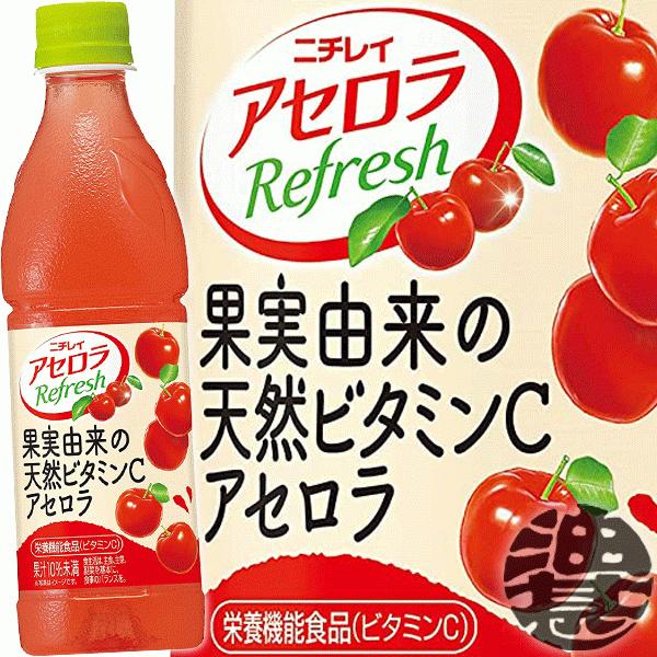 アセロラのいたずら【センタリング⭕️美品‼️即日発送‼️】 アセロラのいたずら【SR】｛084/063｝［M1S］ トレカ専門店トレーディア
