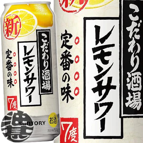 SUNTORY 『送料無料！』（地域限定）サントリービール こだわり