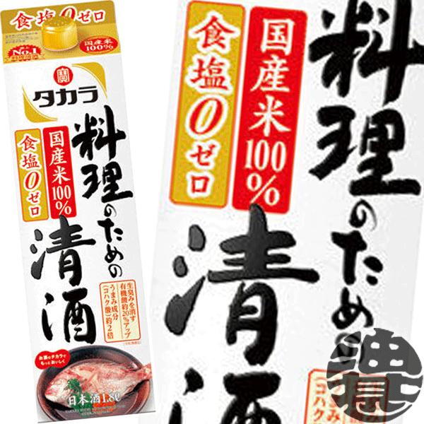 【送料無料対象外地域について】下記の地域は別途追加送料が発生いたします。【北海道】1000円【東北】　200円【南九州(宮崎・熊本・鹿児島)】200円【沖縄】　4000円【離島】　別途メールに送料をご連絡いたします。※上記以外の地域につきま...