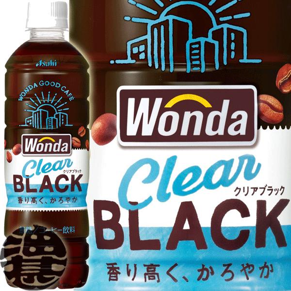 WONDAコーヒー景品【非売品】 WONDAコーヒー景品【非売品】 71GCkw24QvL.jpg