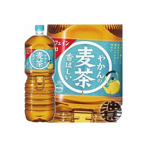 他サイト： 『送料無料！』（地域限定）コカ・コーラ やかんの麦茶 from 一(はじめ)2Lペットボトル×6本【2000ml コカコーラ むぎ茶】/zn/の商品画像