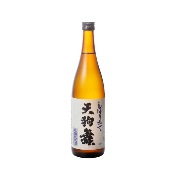 「天狗舞」しぼりたて生酒 本醸造 720ml