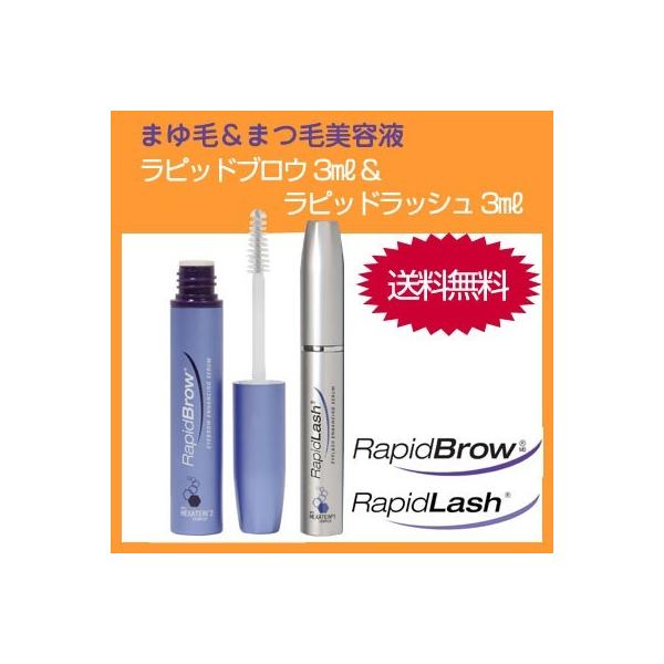 sbhbVnew 3ml &amp; sbhuE 3ml ܂єet ܂єet RapidLash RapidBrow ʕ