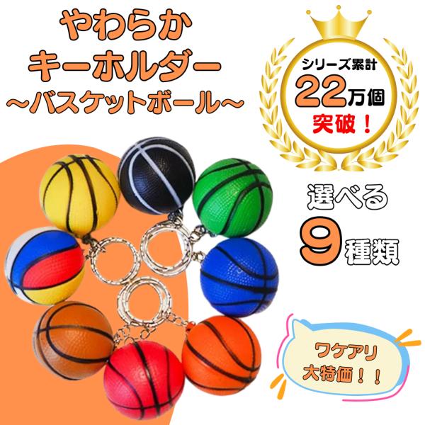 アクセサリーグッズ 通販 プレゼント ワケアリ大特価 やわらかい