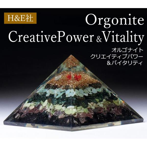 予約販売 オルゴナイトピラミッド【クリエイティブパワー