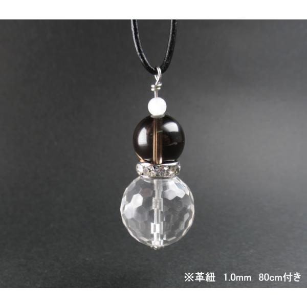 センティエントプラズマクリスタルペンダント◇ センティエントプラズマクリスタル18mm スモーキクォーツ12mmm