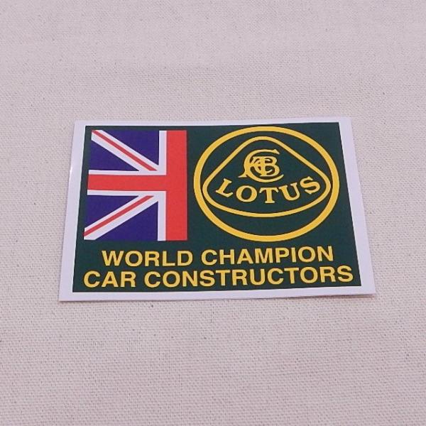 LOTUS ワールドチャンピオン＆ユニオンジャック 表貼りステッカー