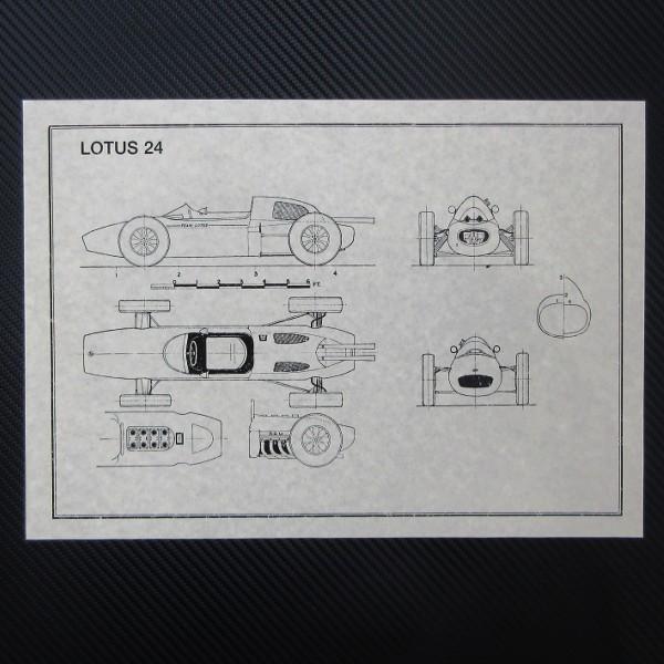 ロータス LOTUS 24 三面図 プリント A3サイズ : AC MINDS