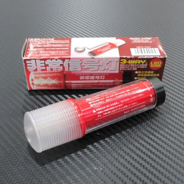 M 3-WAY LED9