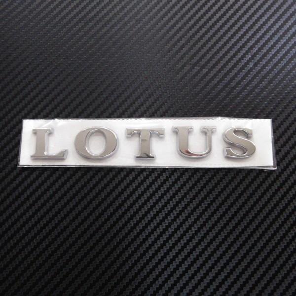 LOTUS ロータス 純正 レターズ エンブレム シルバー ／ ELISE 2011年式
