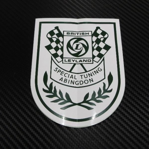 ブリティッシュレイランド BRITISH LEYLAND ステッカー 特大 : AC