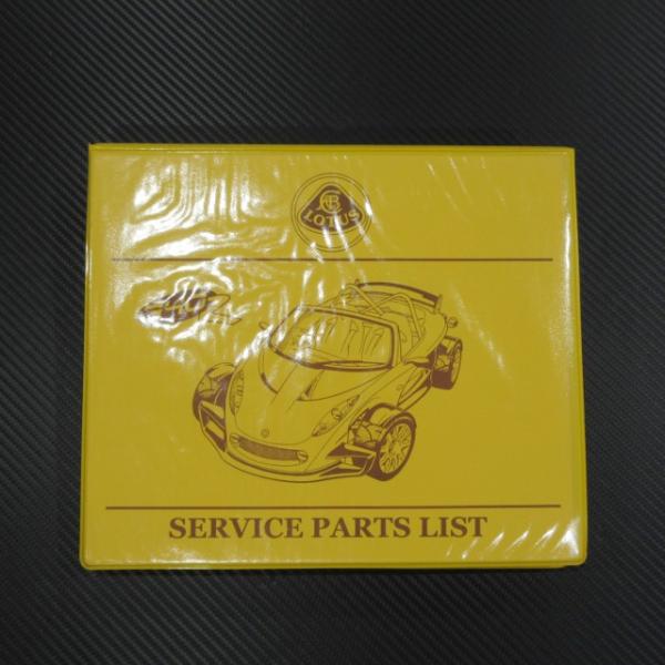 Lotus ロータス サービスパーツリスト 340r 英語版 Acaj Used 112 Ac Minds Minds Autojumble