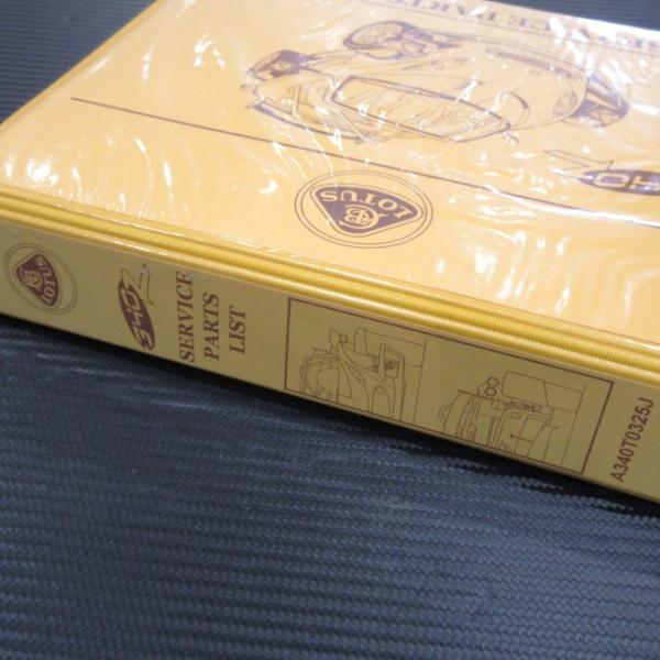 Lotus ロータス サービスパーツリスト 340r 英語版 Acaj Used 112 Ac Minds Minds Autojumble