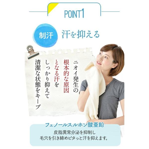 ワキガ クリーム S Fit デオドラント ワキガ対策 デオドラントクリーム わきが わきが対策 すそわきが こども ワキガクリーム わきがクリーム 脇 脇汗 臭い アクアビット 通販 Yahoo ショッピング