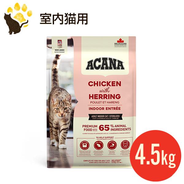 新品】ACANA アカナPacifica 猫用ドライフード4.5キロ Amazon.co.jp