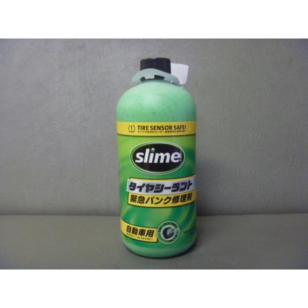 ^CpNC/pV[J[gbW/SLIME
