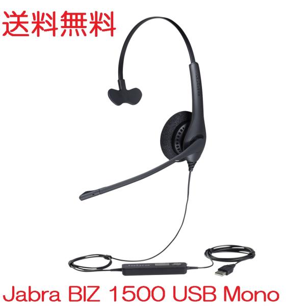 Jabra 有線ヘッドセット Amazon | Jabra VOX ブラック イヤホン ヘッドセット(ステレオ