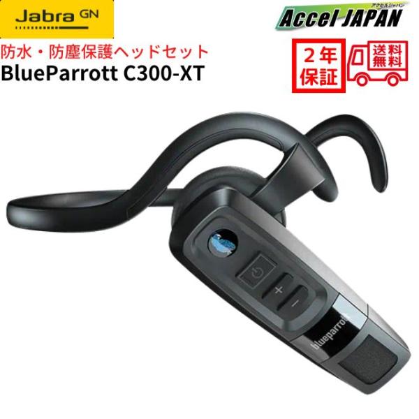 Jabra BlueParrott C300-XT ヘッドセット 片耳 Bluetooth ワイヤレス