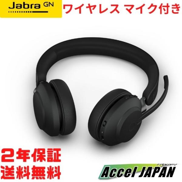 ヘッドセット マイク付 Bluetooth 無線 両耳 ワイヤレス ノイズ