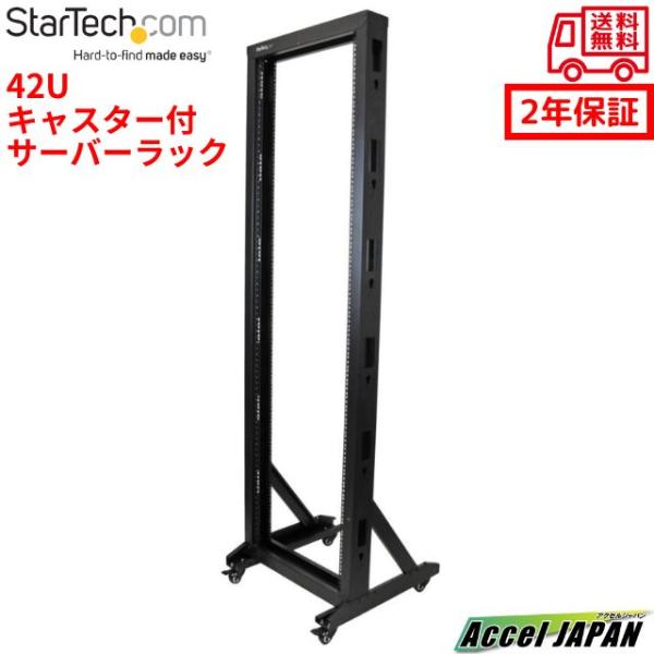 acceljapan_2postrack42