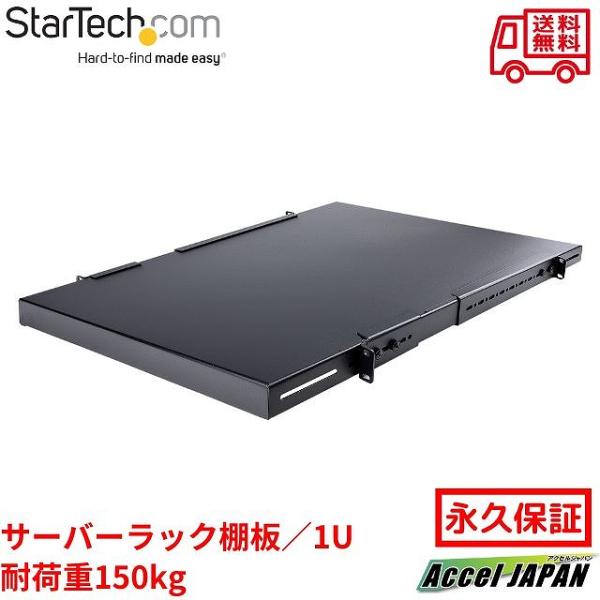 acceljapan_adjshelfhd2