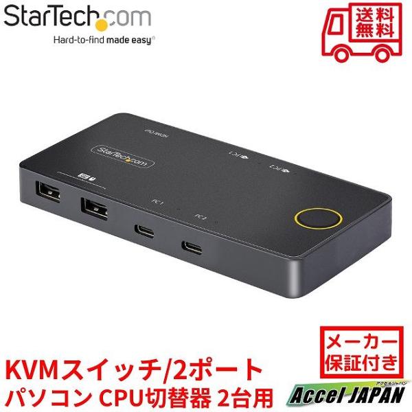 acceljapan_c2-h46-uc2-pd-kvm