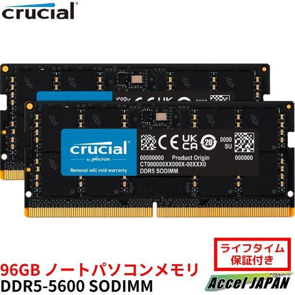 Crucial 96GB 2x48GB DDR5 5600 SODIMM メモリ s-l400.jpg