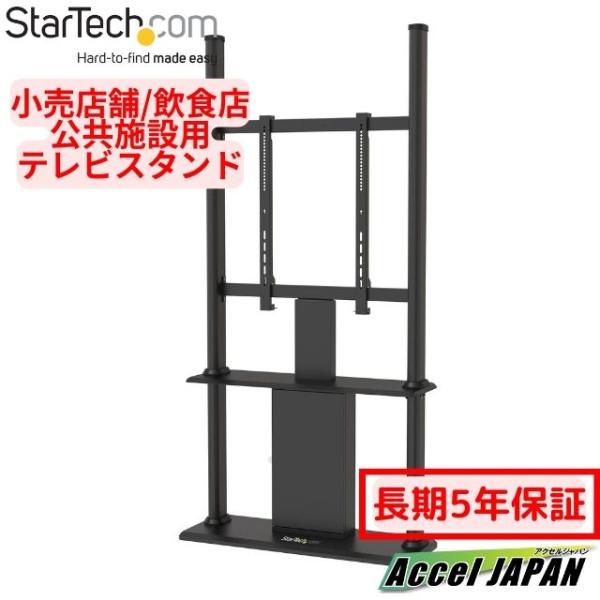 デジタルサイネージ スタンド dss30b301.jpg