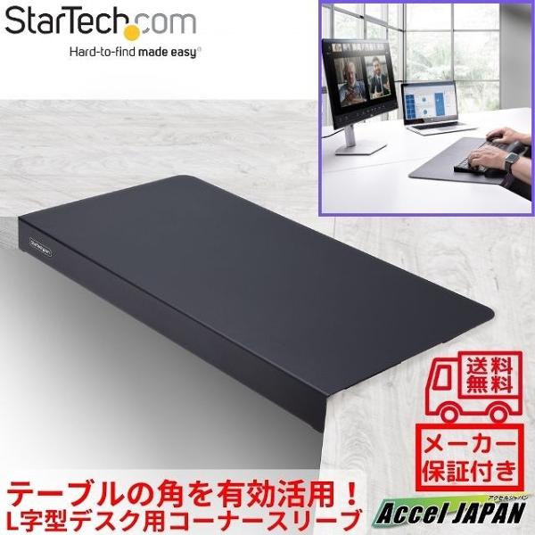 acceljapan_dskcrnrslv