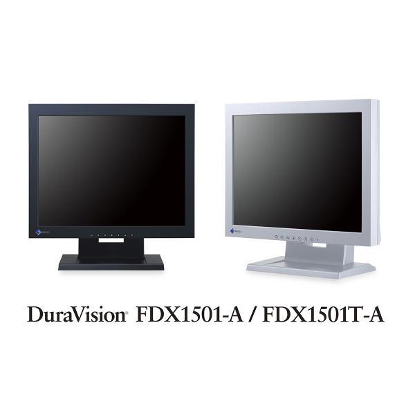 ナナオ（EIZO） DuraVision FDX1521T-FGY DuraVision 15インチ タッチパネル EIZO 液晶モニター FDX1521T 非光沢