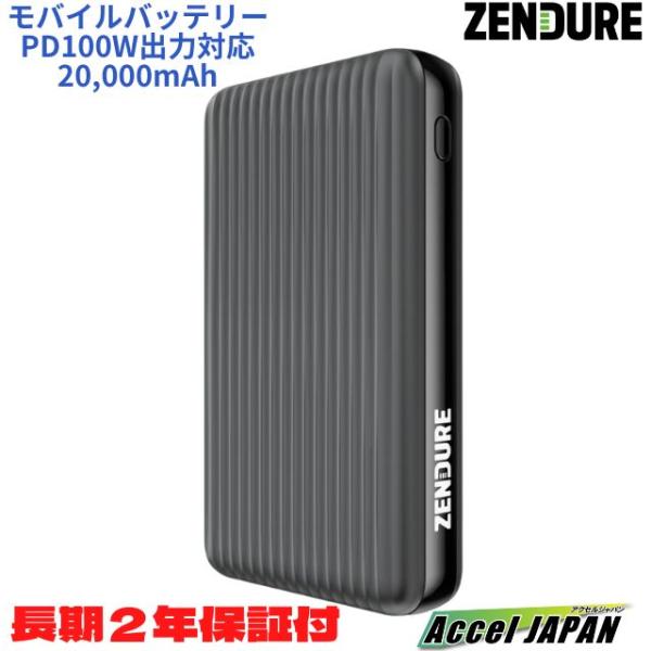 2年保証 モバイルバッテリー 大容量 iPhone 軽量 SuperTank S4