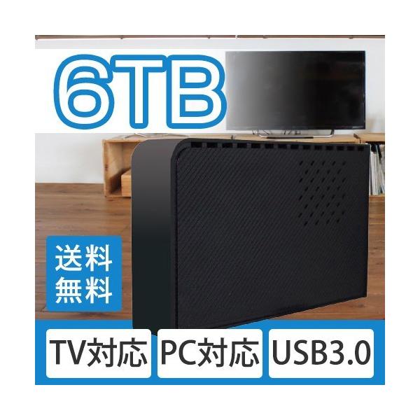 Hdd 外付けhdd 6tb Fabox テレビ録画 Pcデータ保存 つなぐだけで使える Fbex3 Bk F Hdd ハードディスクドライブ Buyee Buyee Japanese Proxy Service Buy From Japan Bot Online