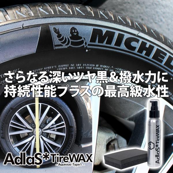 Adlas アドラス 水性タイヤワックスtype1 新開発新配合 タイヤの黒 ツヤ 撥水超持続タイプ タイヤに優しい水性タイヤコーティング剤 60サイズ Buyee Buyee Japanese Proxy Service Buy From Japan Bot Online