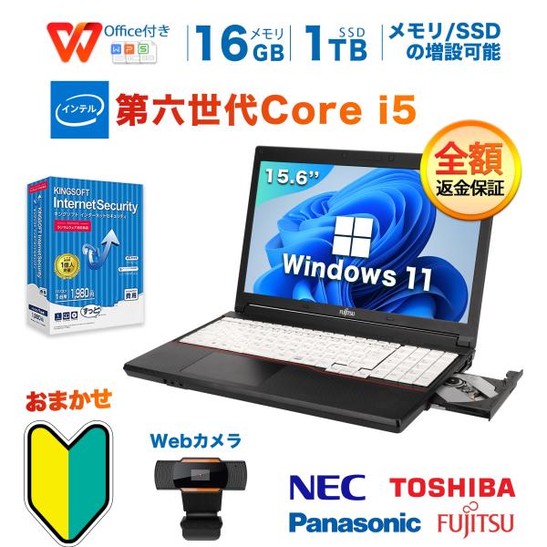 中古ノートパソコン ノートPC MircrosoftOffice Windows10 インテルCel...