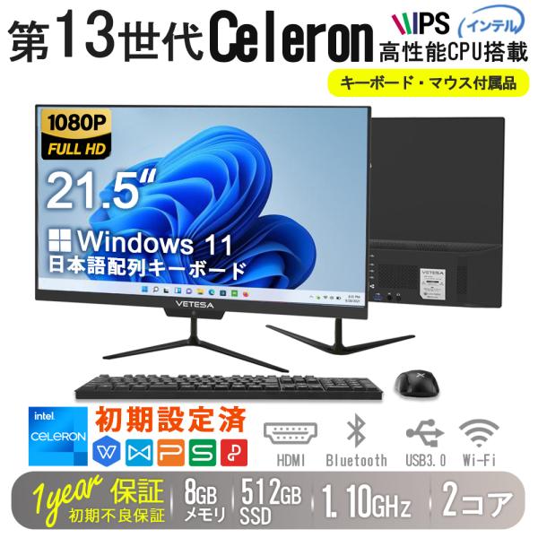 accessone_a215d2-w11