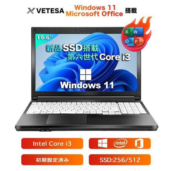 FUJITSU ノートPC A576/P i3/SSD Win11