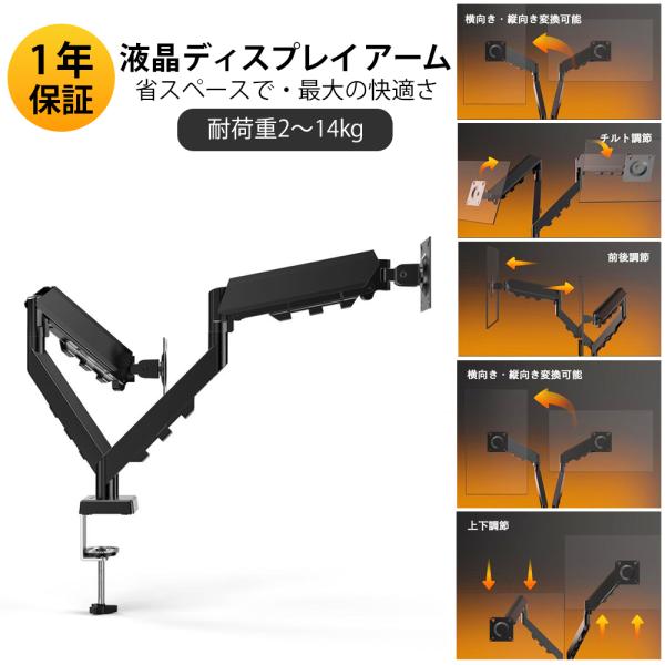 VETESA 保証付 モニタースタンド モニターアーム 2画面