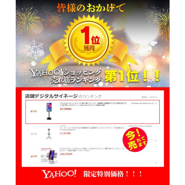 accessone_digital-signage-stand32_1_d_20250701132546