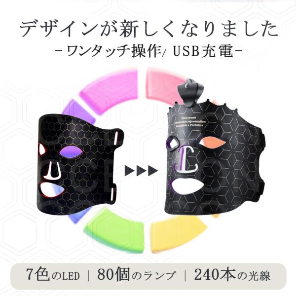 accessone_led-mask-new_4_d_20250422152054