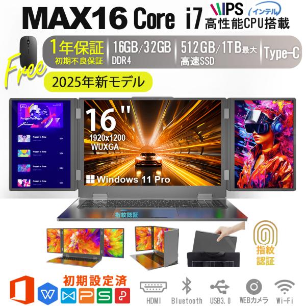 高性能i7＆爆速SSD/メモリ16GB✨️フルHD✨ゲーミングノートパソコン iiyama PC LEVEL-16FH129-U5-UHX | パソコン工房【公式通販】