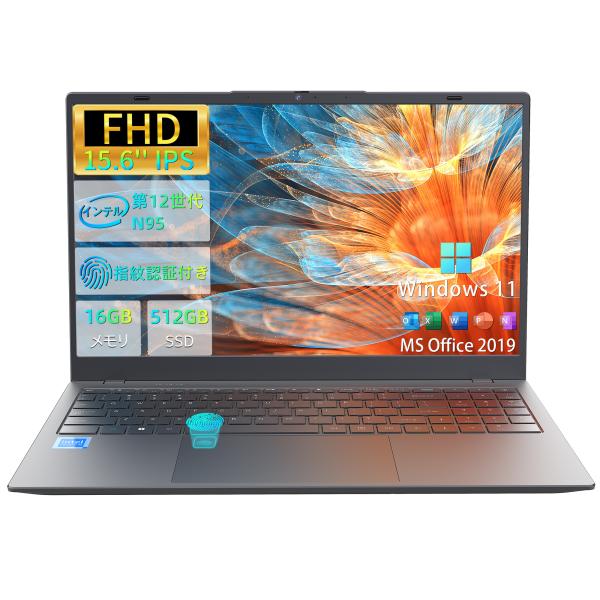 新品ノートパソコン office付 15.6インチ Win11搭載 インテルN95 3.40 GHz フルHD液晶 テンキー付 指紋認証付 大容量バッテリー 保証付 送料無料 爆買