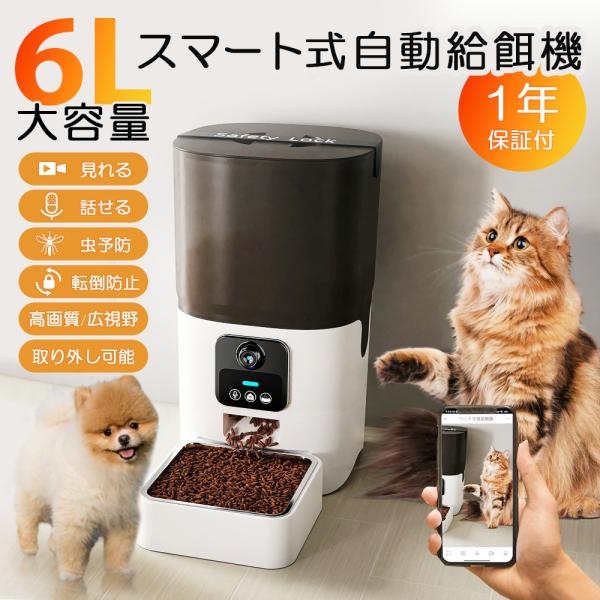 （フィルター8枚付）Cheerble 猫 自動給水器 E1+ Cheerble 猫水飲み器用フィルター 猫水フィルター 交換用 8 枚-1