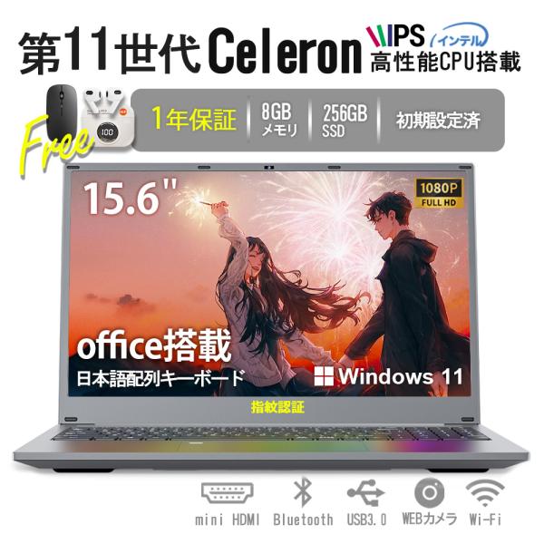 商品説明メーカー：VETESA型番：NCS215YOS：Windows11 64 ビットプロセッサ：Intel CeleronOffice：Microsoft Officeメモリ(RAM)：8GBSSD：256GB光学ドライブ：無しディスプ...
